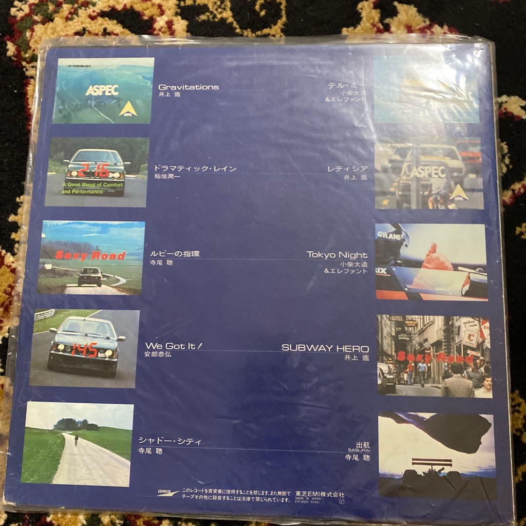 ルパン三世 '71 ME TRACKS 山下毅雄