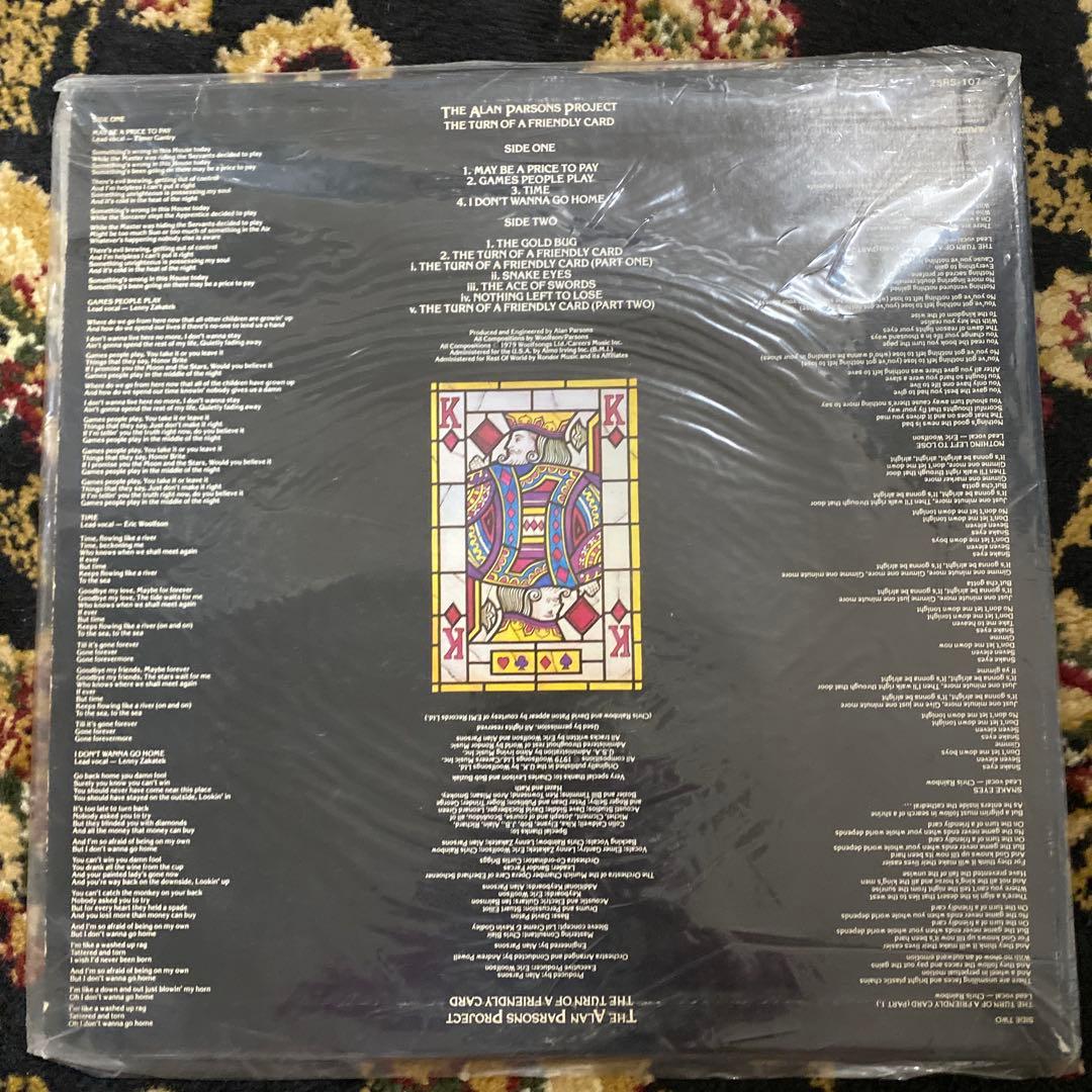 ルパン三世 '71 ME TRACKS 山下毅雄