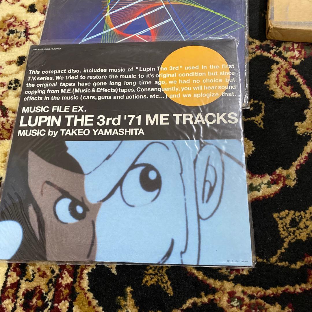 ルパン三世 '71 ME TRACKS 山下毅雄