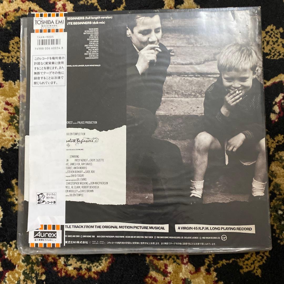 ルパン三世 '71 ME TRACKS 山下毅雄