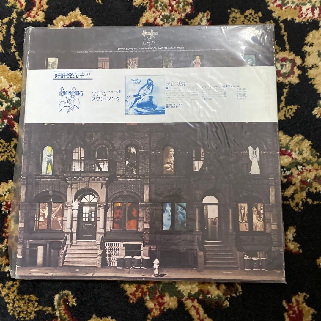 ルパン三世 '71 ME TRACKS 山下毅雄