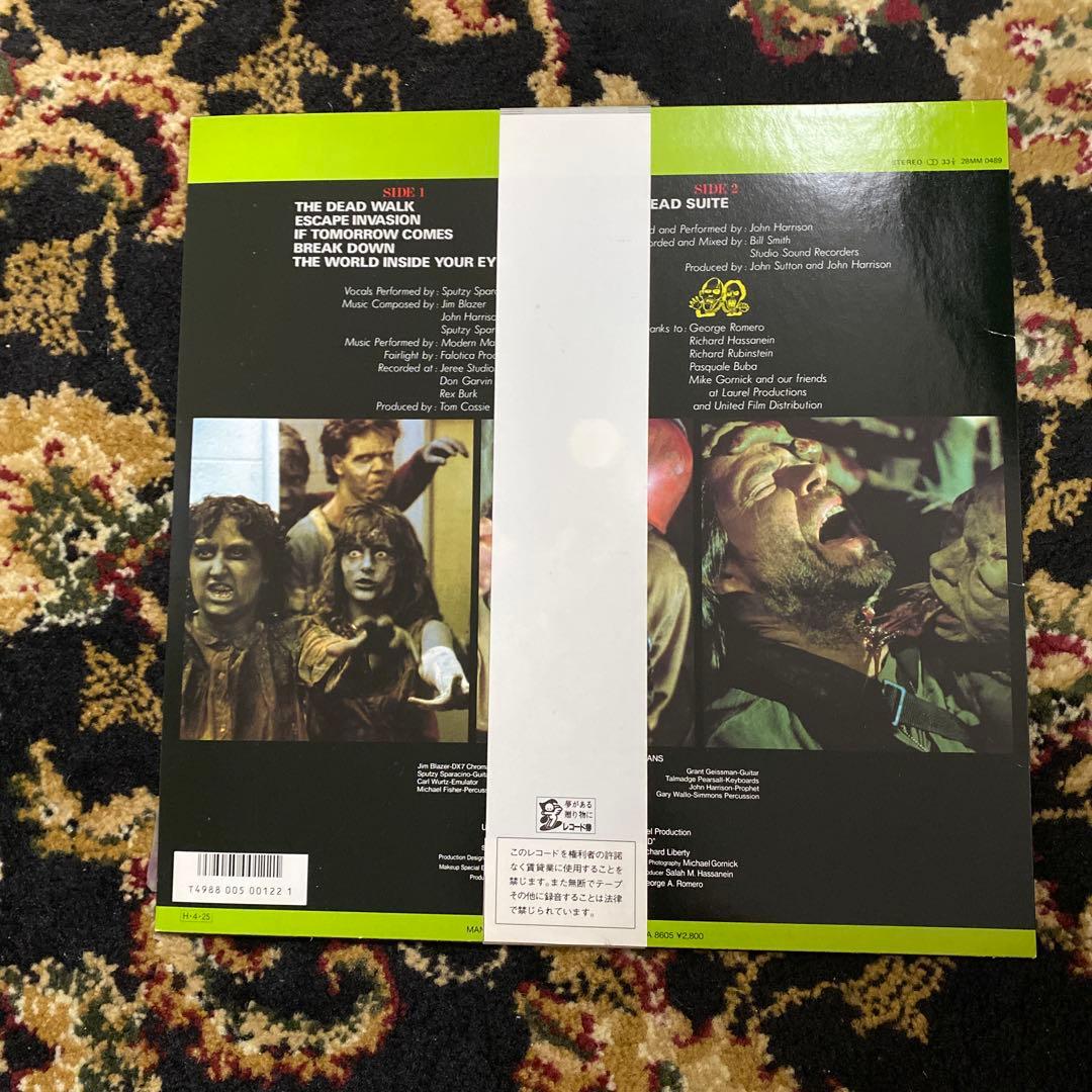 ルパン三世 '71 ME TRACKS 山下毅雄