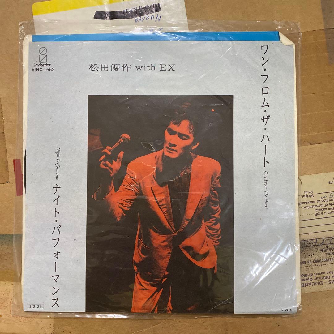 ルパン三世 '71 ME TRACKS 山下毅雄