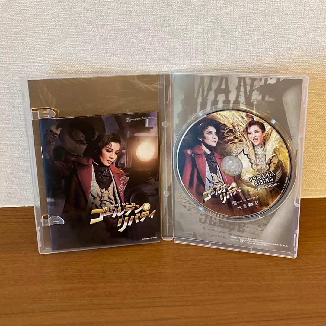 2/28発売 宝塚 月組 DVD ゴールデンリバティ フェニックスライジング