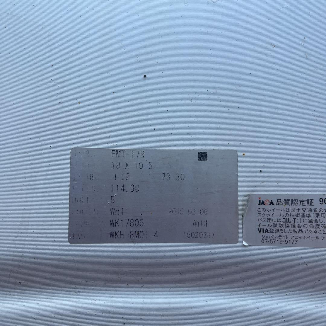 ‼️値下げ　WORK エモーション　T7R 白　ホワイト　18インチ114.3