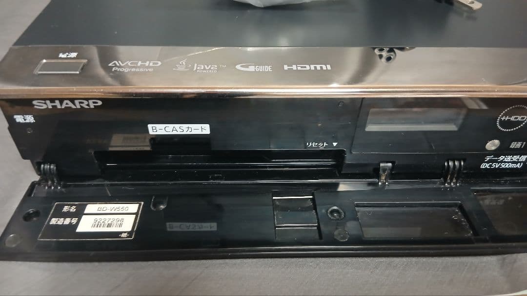 500GB シャープ AQUOS BDレコーダー☆BD-W550☆リモコン付