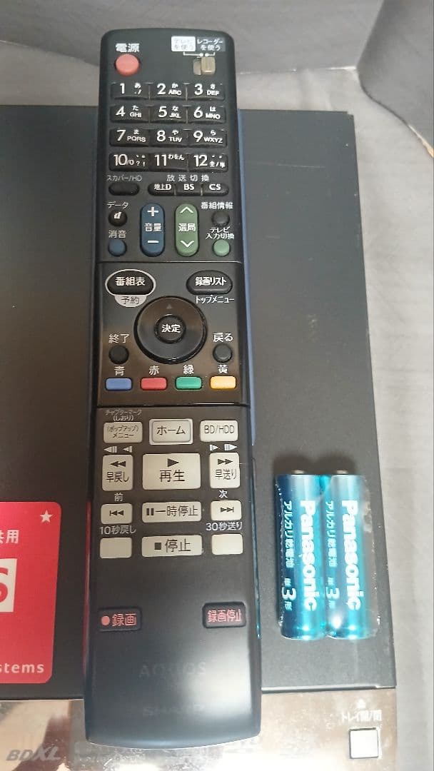 500GB シャープ AQUOS BDレコーダー☆BD-W550☆リモコン付