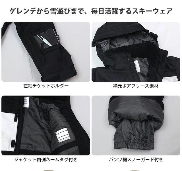 スキーウェア キッズ男児向き 上下セット 耐水圧5000mm サイズ調整 付き