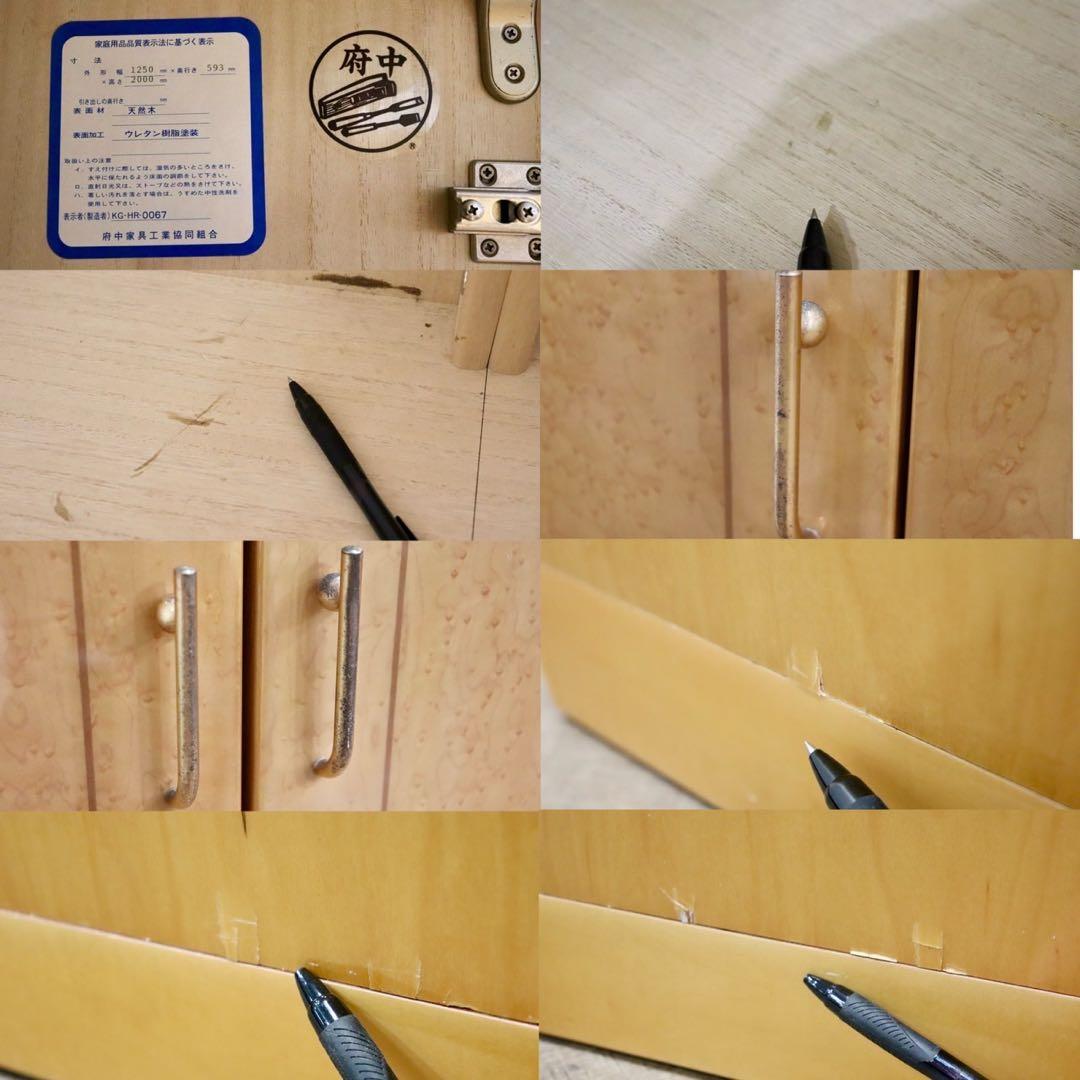 GMHH445C○府中木工 マルガリータ ブレザータンス ワードローブ