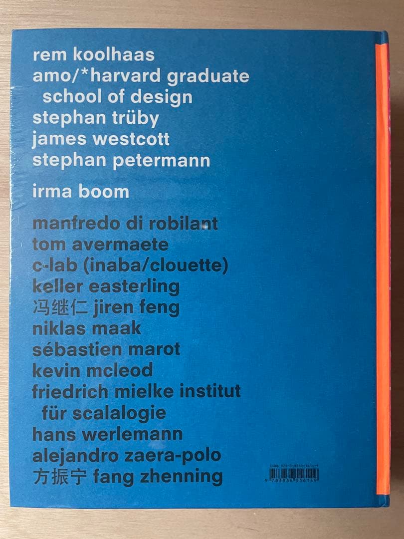 アート・デザイン・音楽 Elements of Architecture / Rem Koolhaas