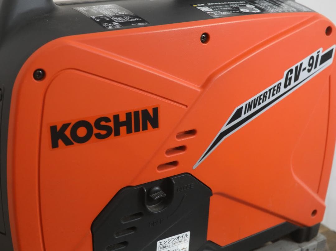 美品 KOSHIN インバーター発電機 GV-9I 説明書付