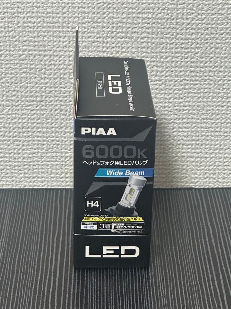 PIAA 6000K H4 LEDバルブ ワイドビーム*3個
