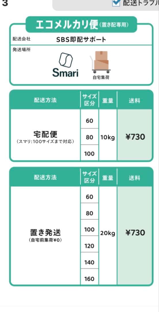 【おやつ】岐阜プラスチック工業　ばんじゅう5個➕蓋2個　送料込み①