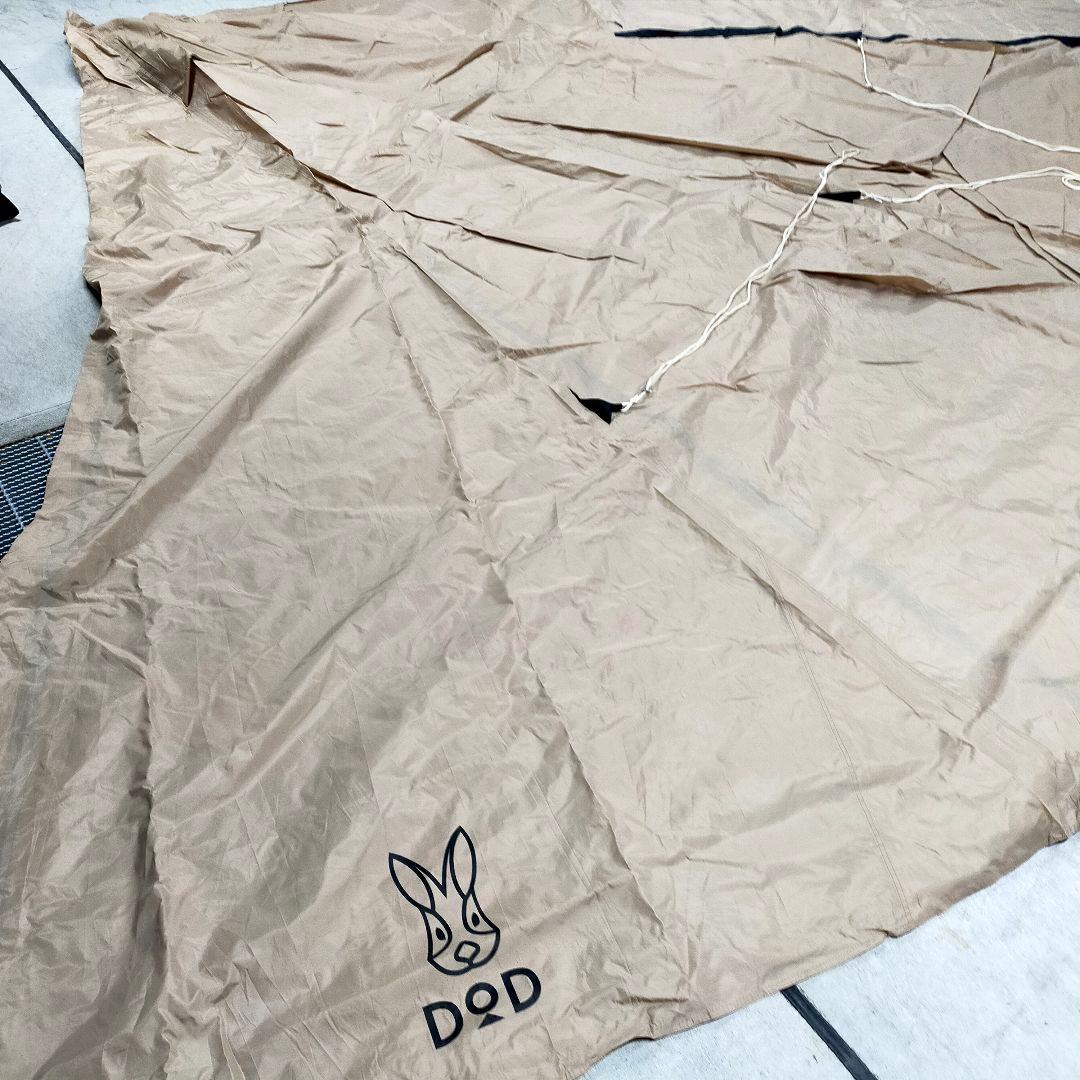 ✨美品 DOD ワンポールテントL フタマタノキワミ等の4セット