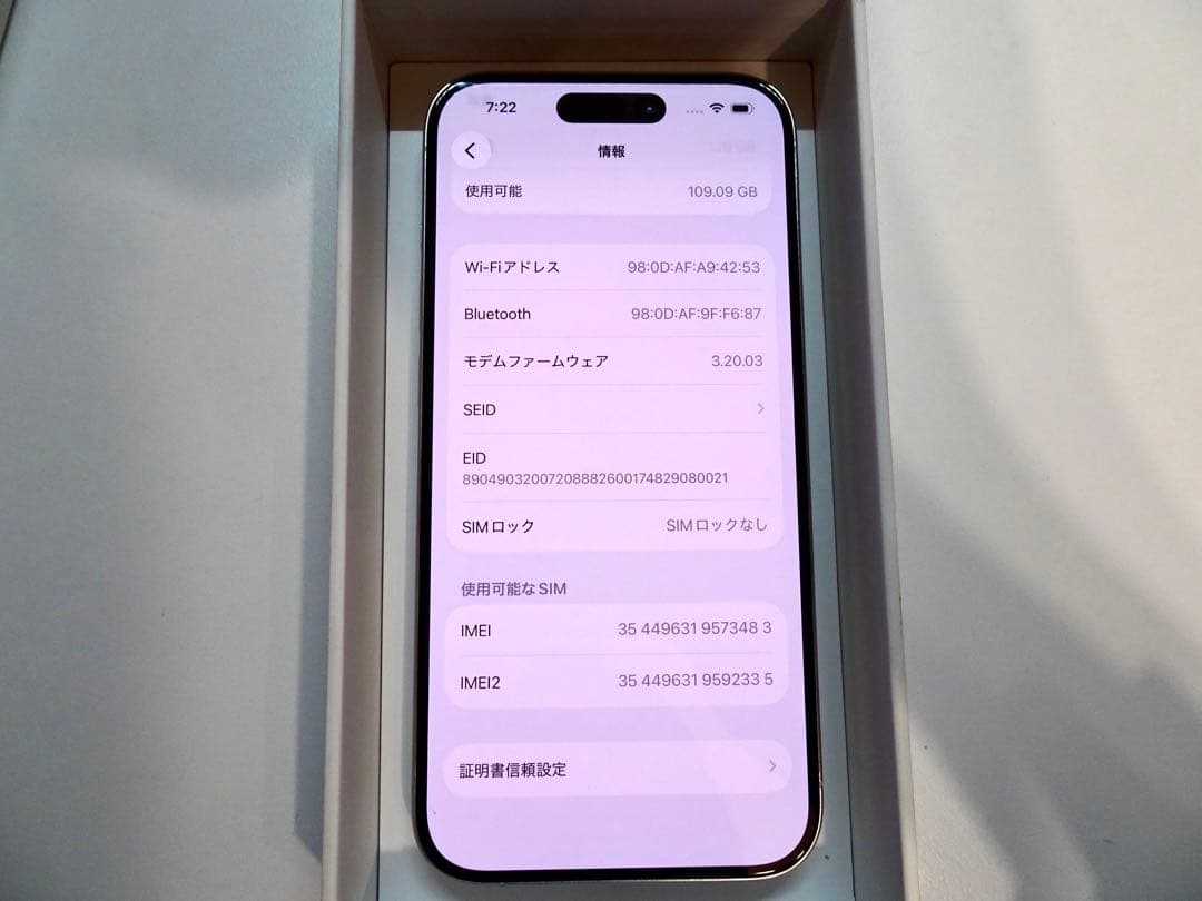 iPhone15 Pro 128GB ホワイトチタニウム【国内版 SIMフリー】
