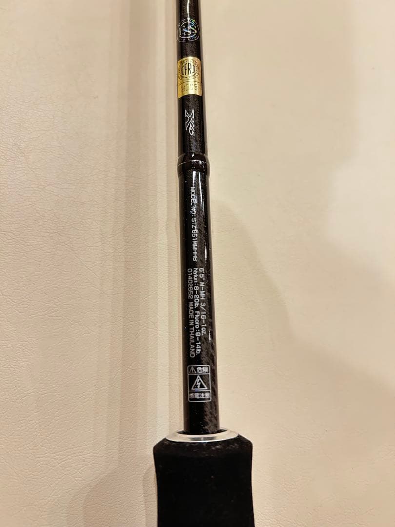 ダイワ　スティーズ　スペクター651MMHRB