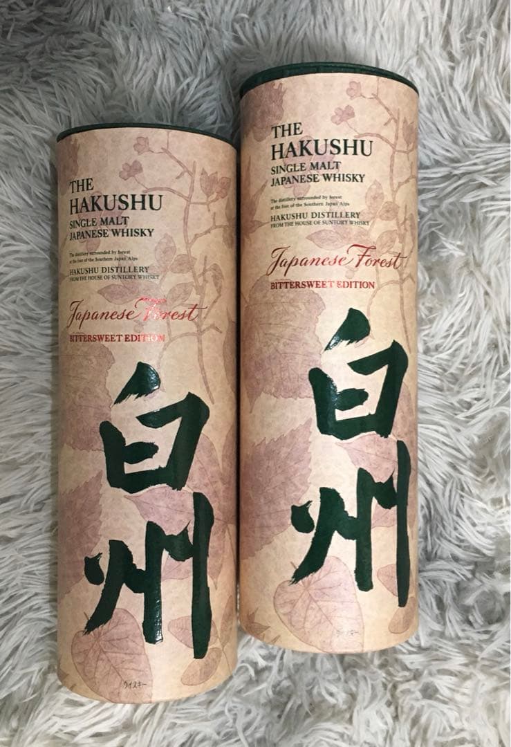 2本セット【免税店限定】サントリー白州 ジャパニーズフォレスト・ビタースウィート