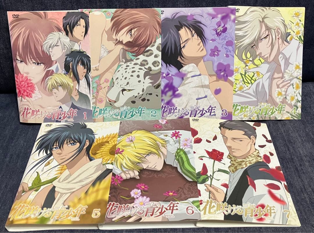 花咲ける青少年　全13巻セット