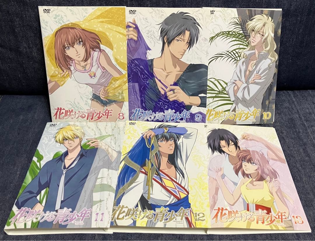 花咲ける青少年　全13巻セット