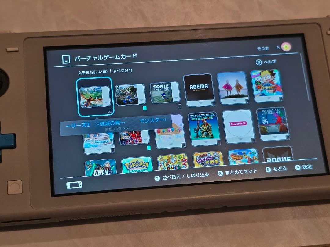 Switchライト ザシアン・ザマゼンタ