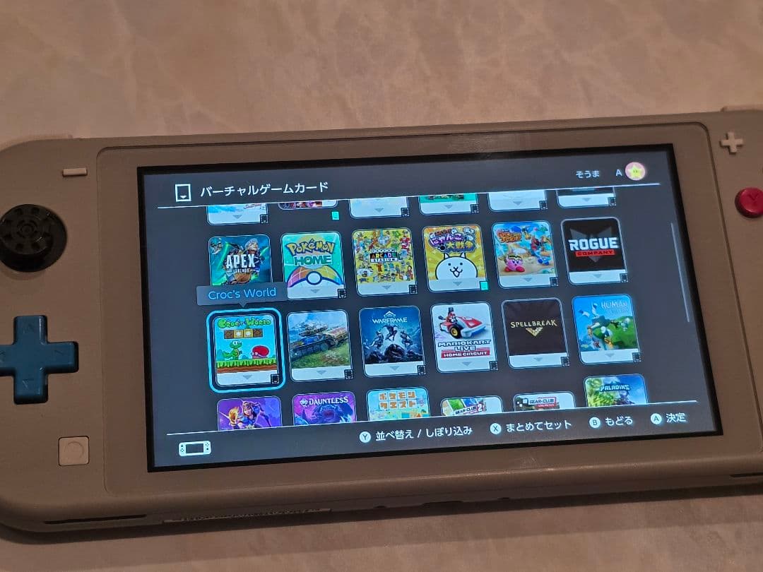 Switchライト ザシアン・ザマゼンタ