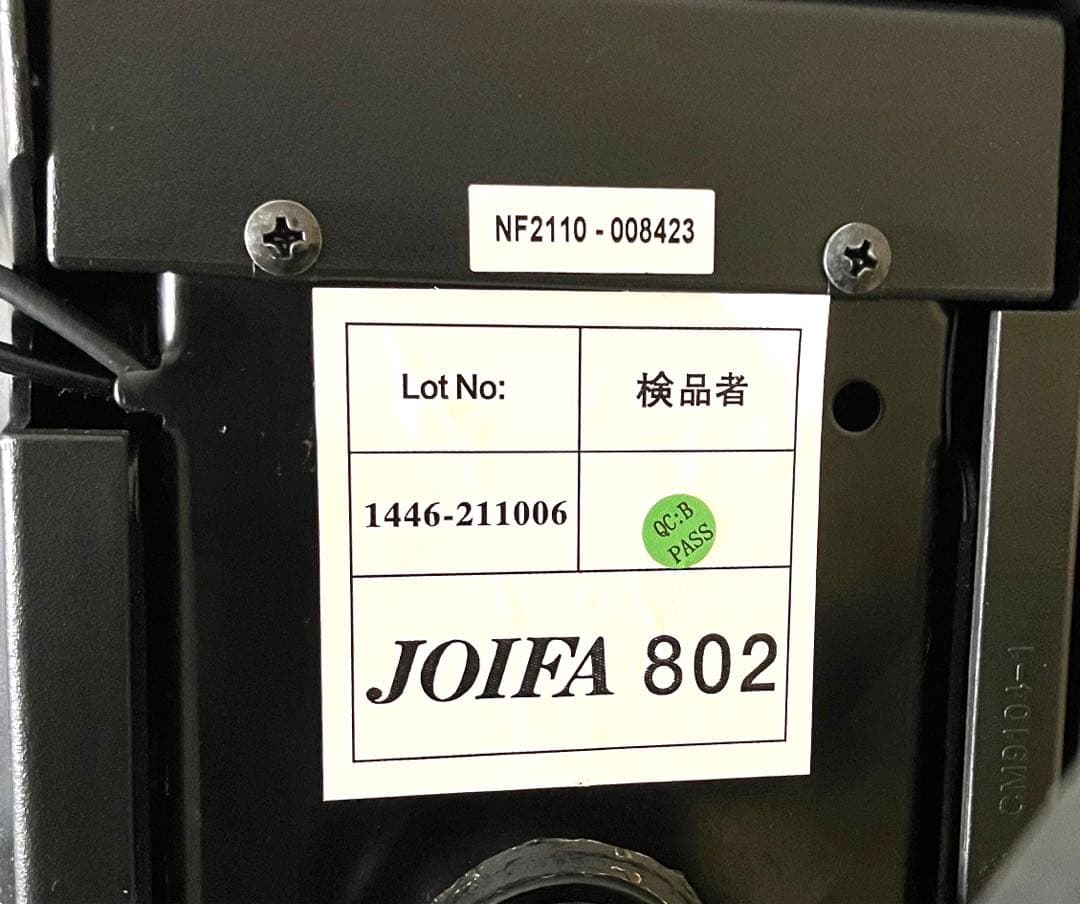 美品 送料無料 エルゴヒューマン スマート アームレスト ジャケットハンガー付き