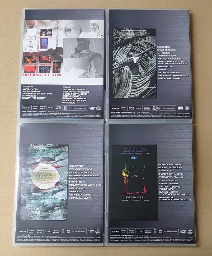 う*ー様 SOFT BALLET VISIONS 90/92 4DVD BOX