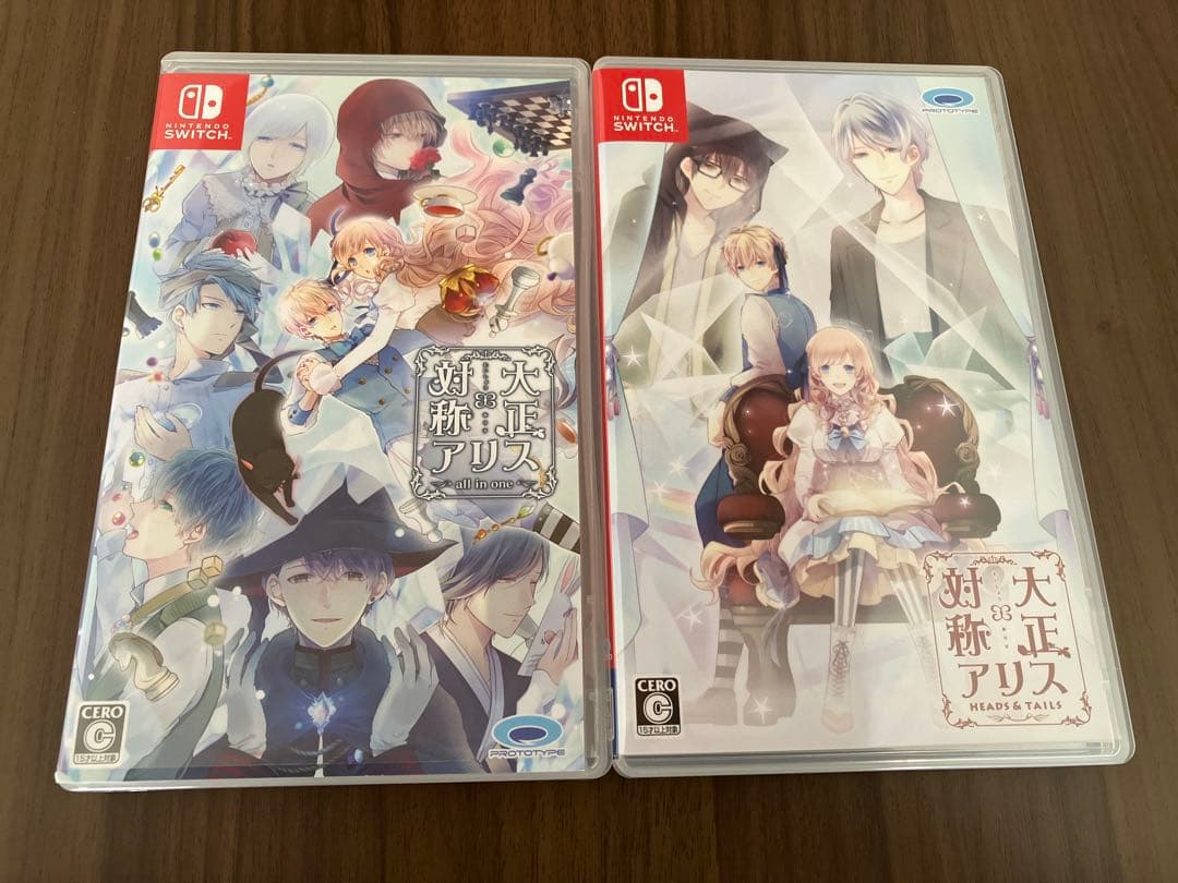 大正×対称アリス 2本セット