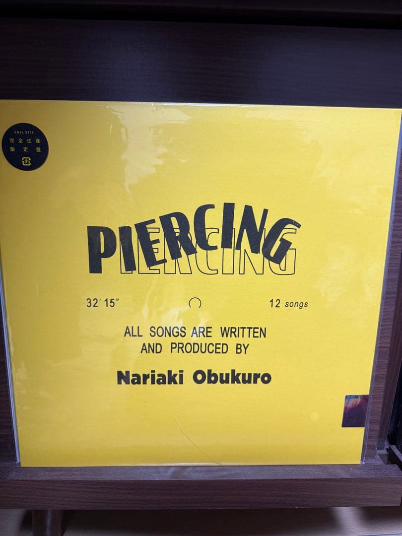 小袋成彬 Piercing レコード