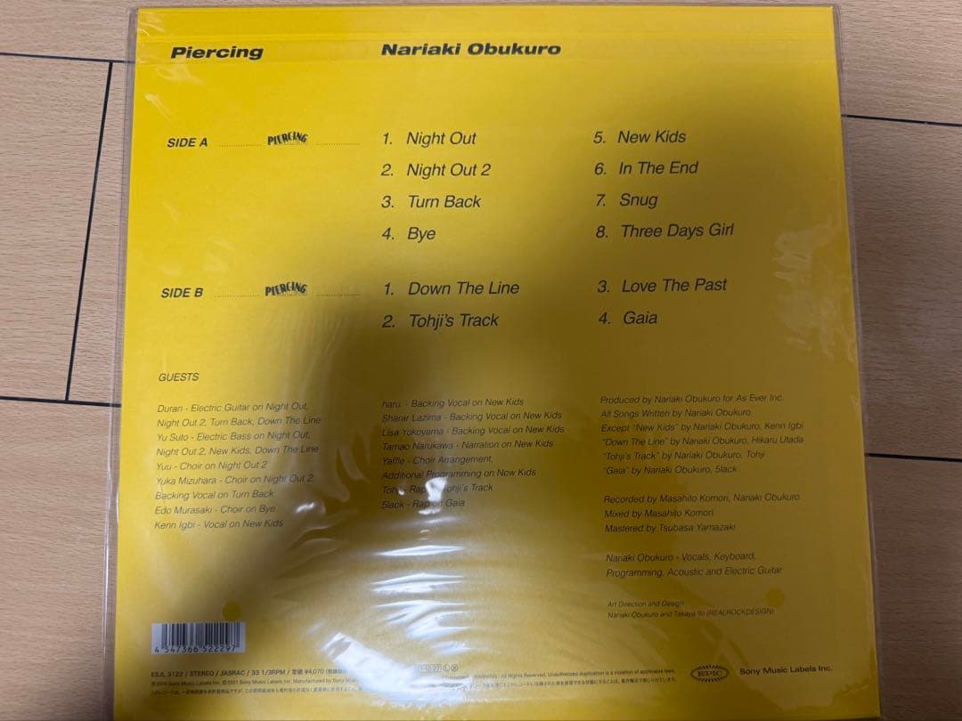 小袋成彬 Piercing レコード