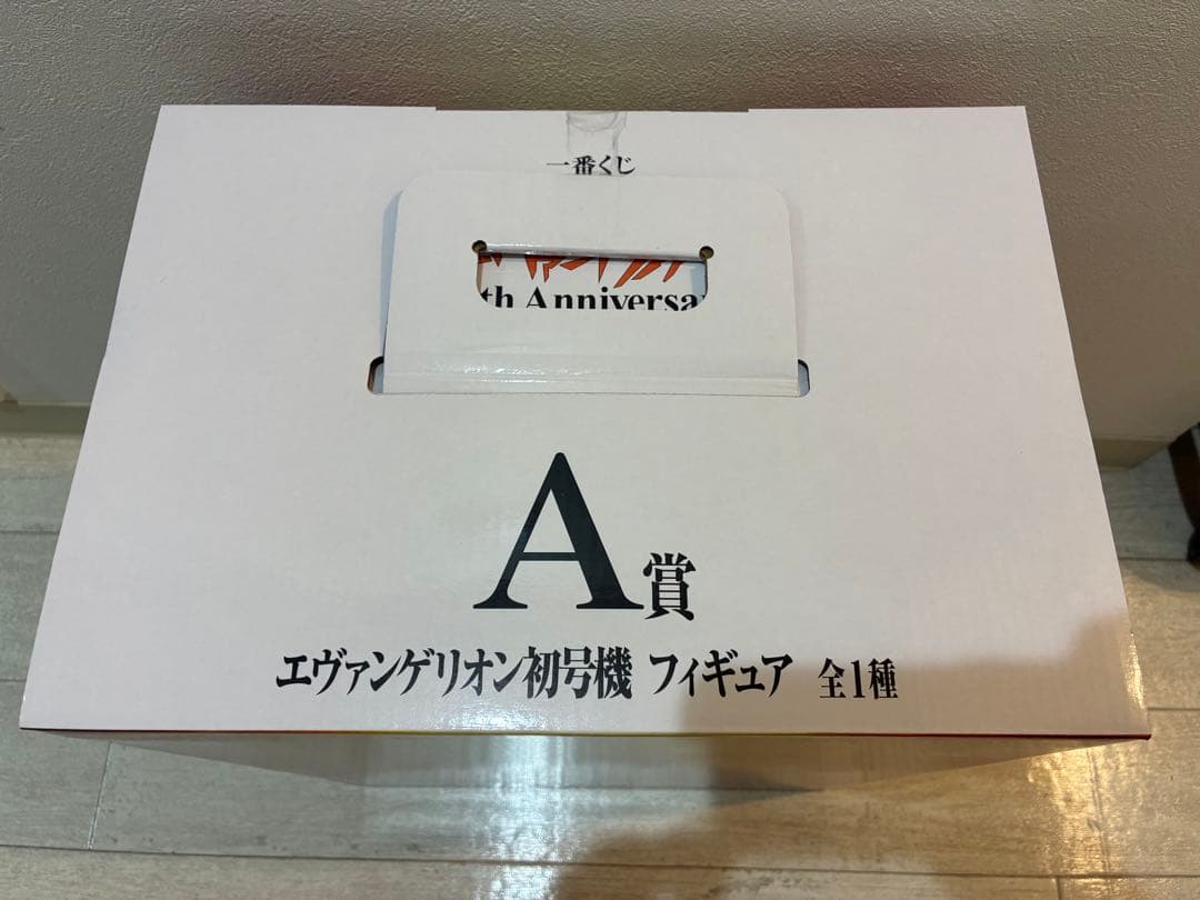 A賞 エヴァンゲリオン初号機 フィギュア 一番くじ