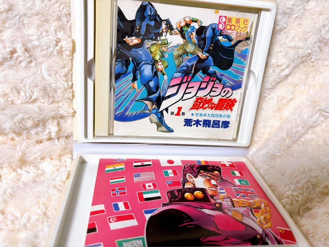 ジョジョの奇妙な冒険 ドラマCD全3巻