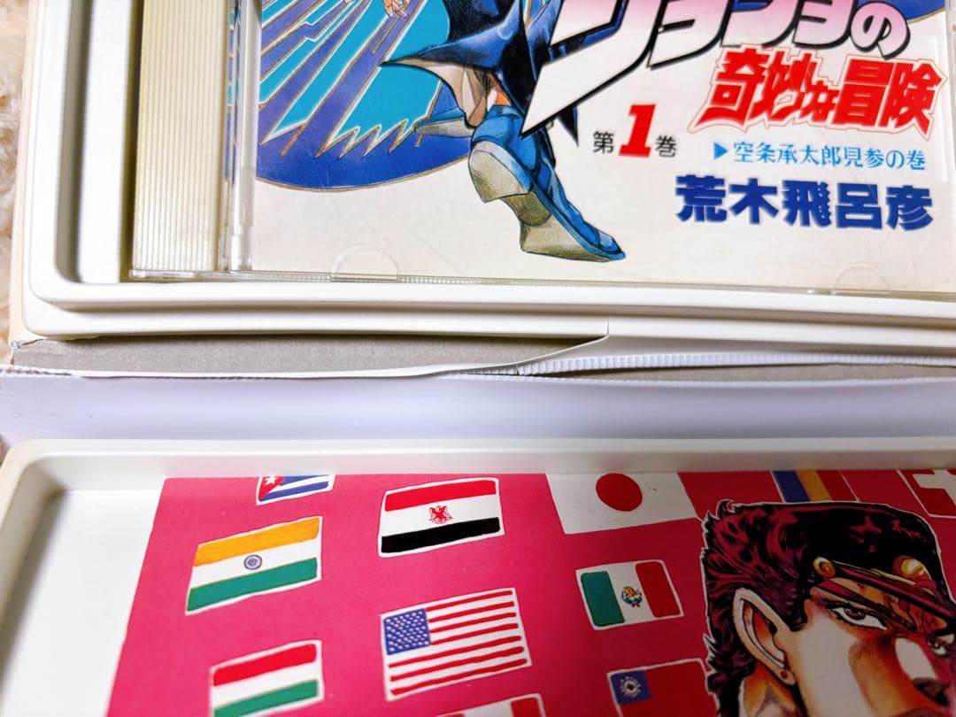 ジョジョの奇妙な冒険 ドラマCD全3巻