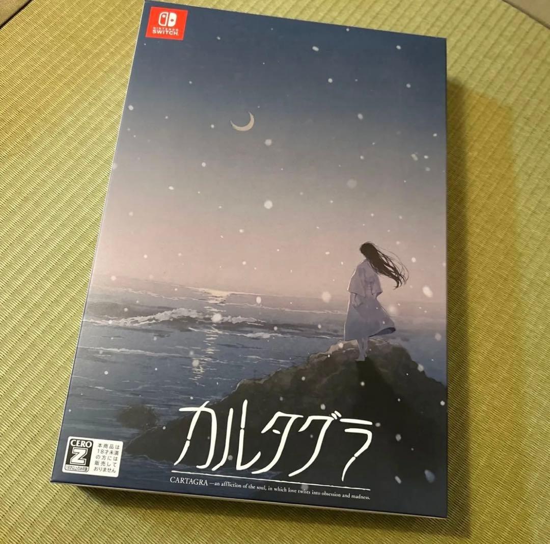 【Switch】 カルタグラ [初回限定版]