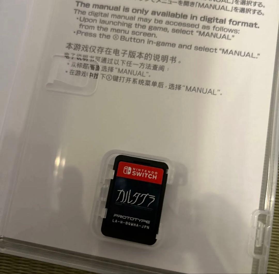 【Switch】 カルタグラ [初回限定版]