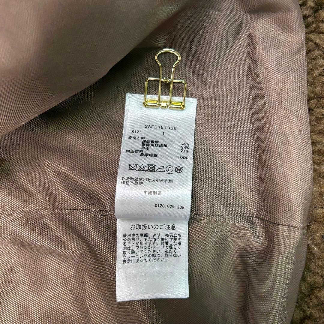 新品タグ付き♡SNIDEL ファーライクボアロングコート テディベア マキシ丈