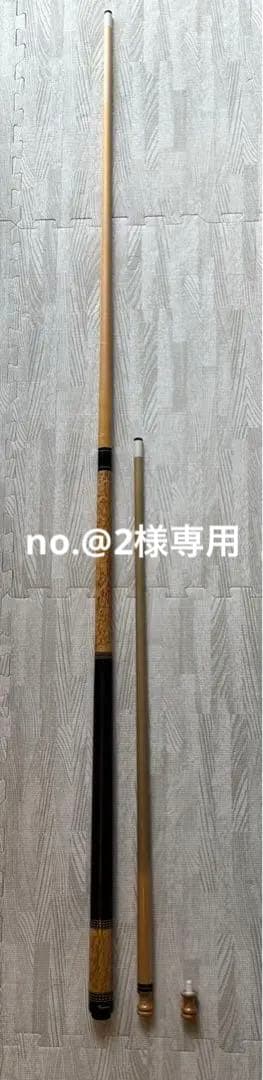 サムサラ　カスタムキュー　SAMSARA Cues