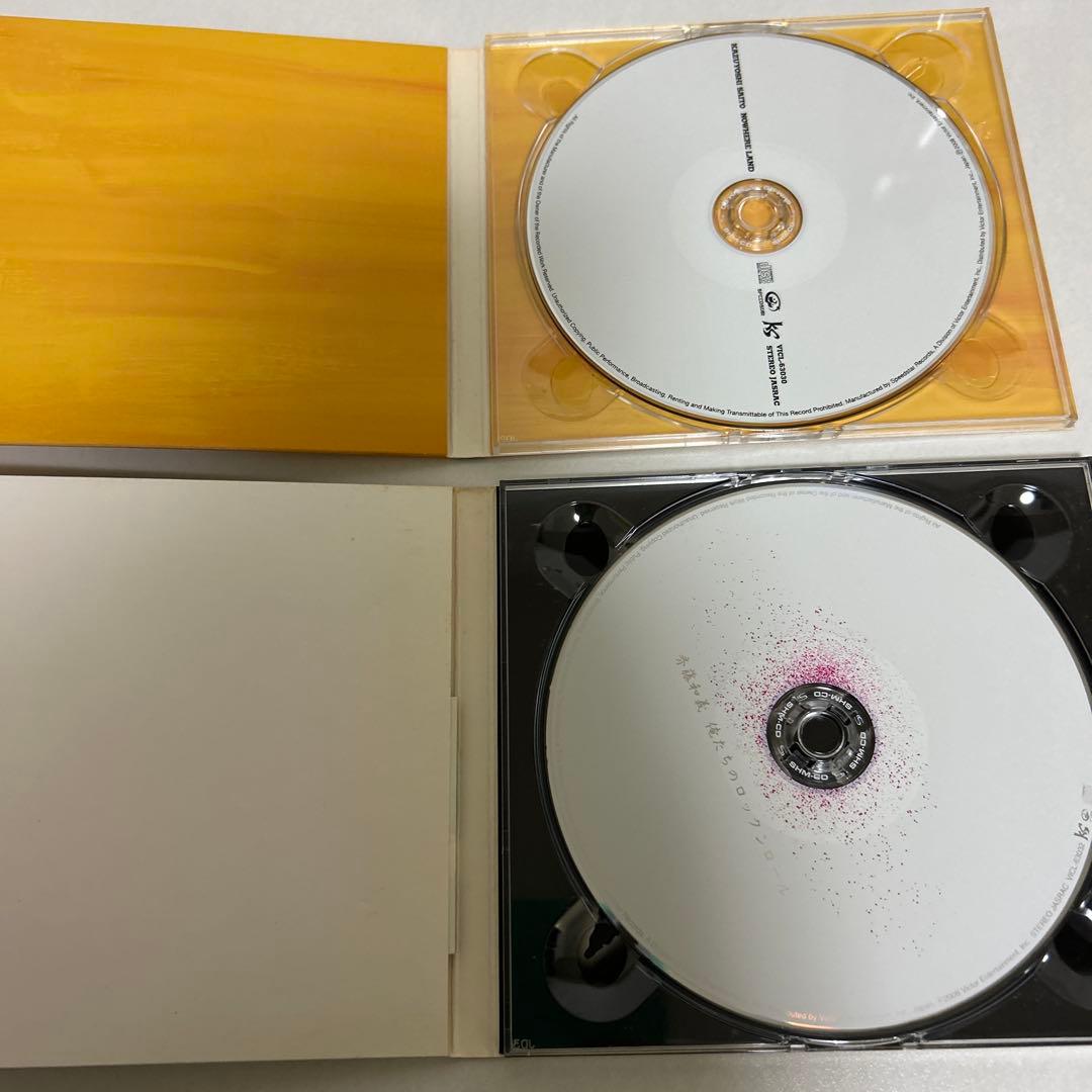 斉藤和義 15周年アニバーサリーBOX SET