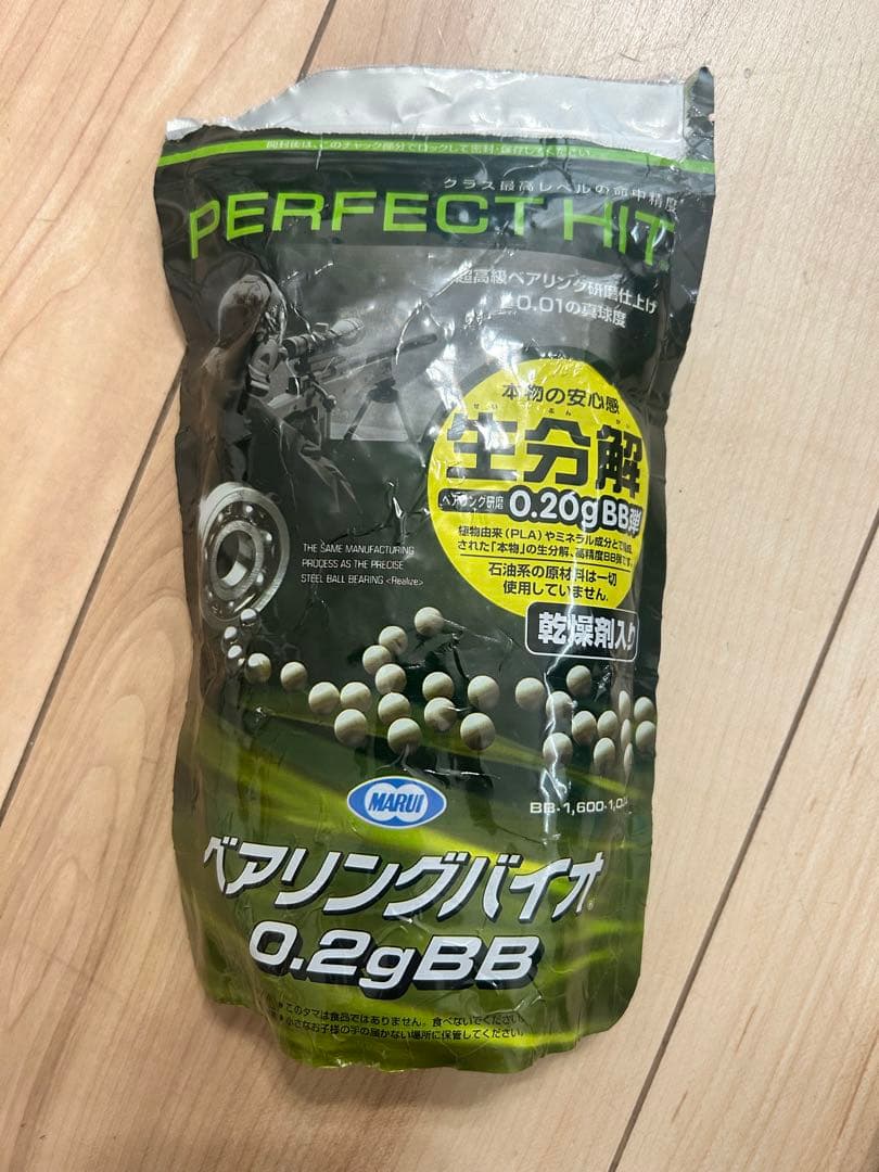 東京マルイ/M9A1 ガスブローバックエアガン