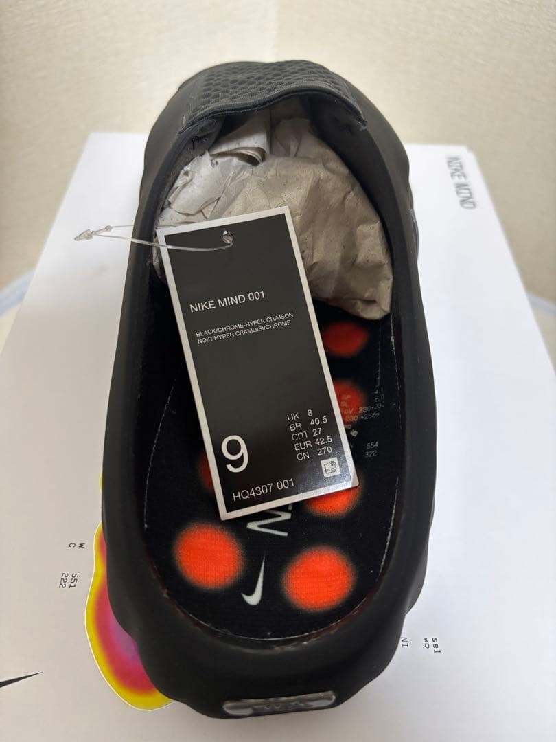 Nike Mind 001 メンズ プレゲーム ミュール ブラック