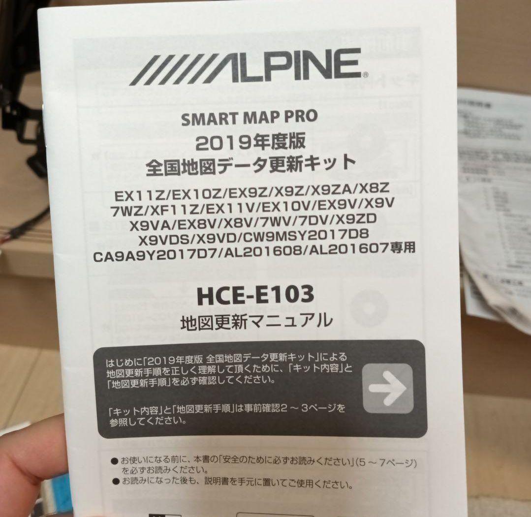 ハリアー 60 後期 EX10Z-HA2 アルパイン ナビ BIGX 10インチ