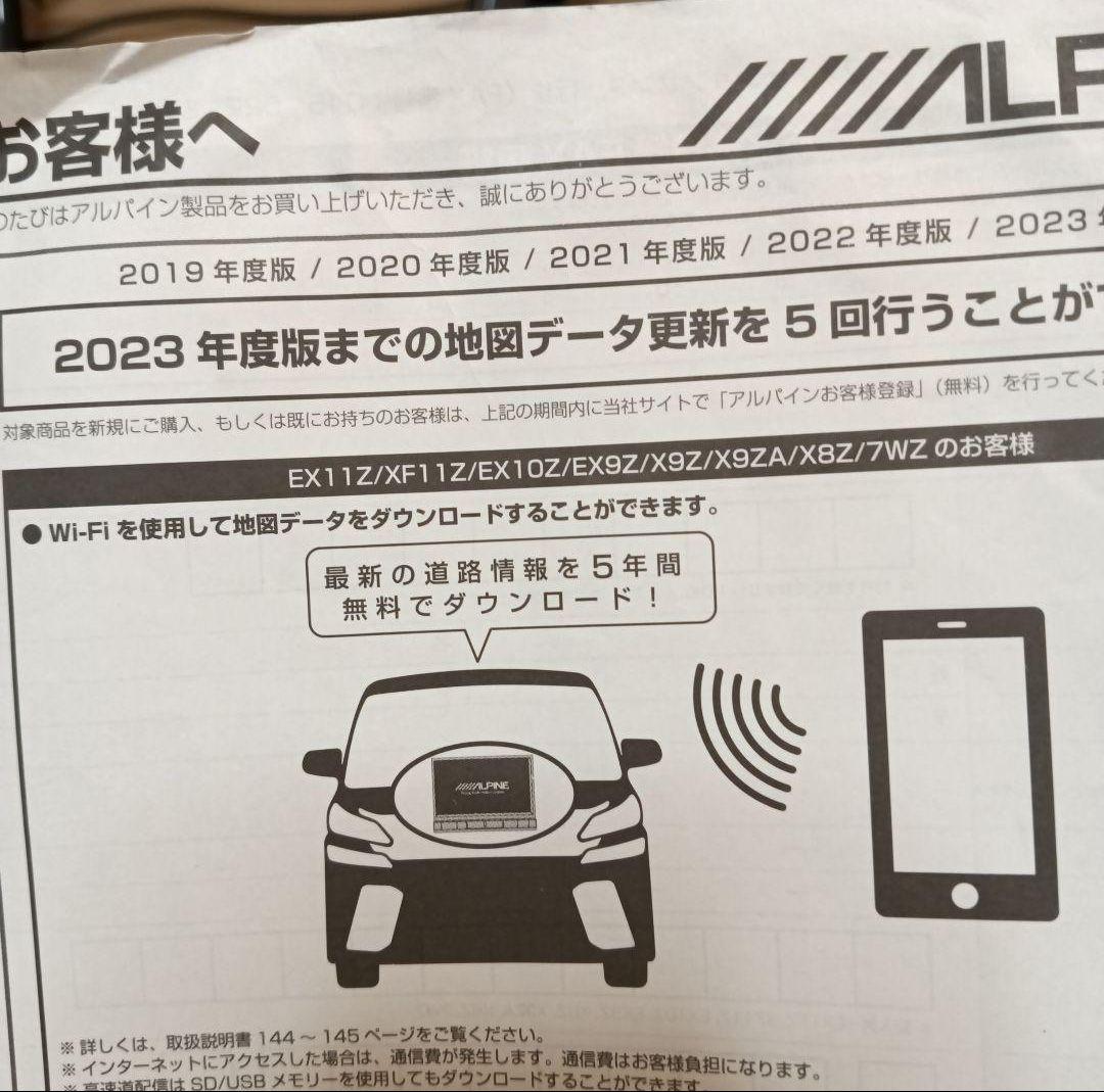 ハリアー 60 後期 EX10Z-HA2 アルパイン ナビ BIGX 10インチ