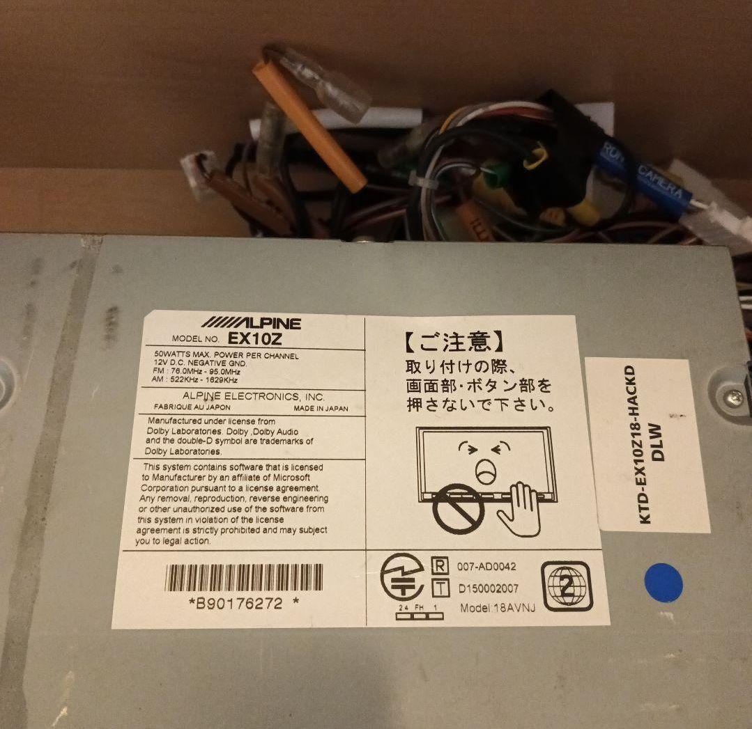 ハリアー 60 後期 EX10Z-HA2 アルパイン ナビ BIGX 10インチ