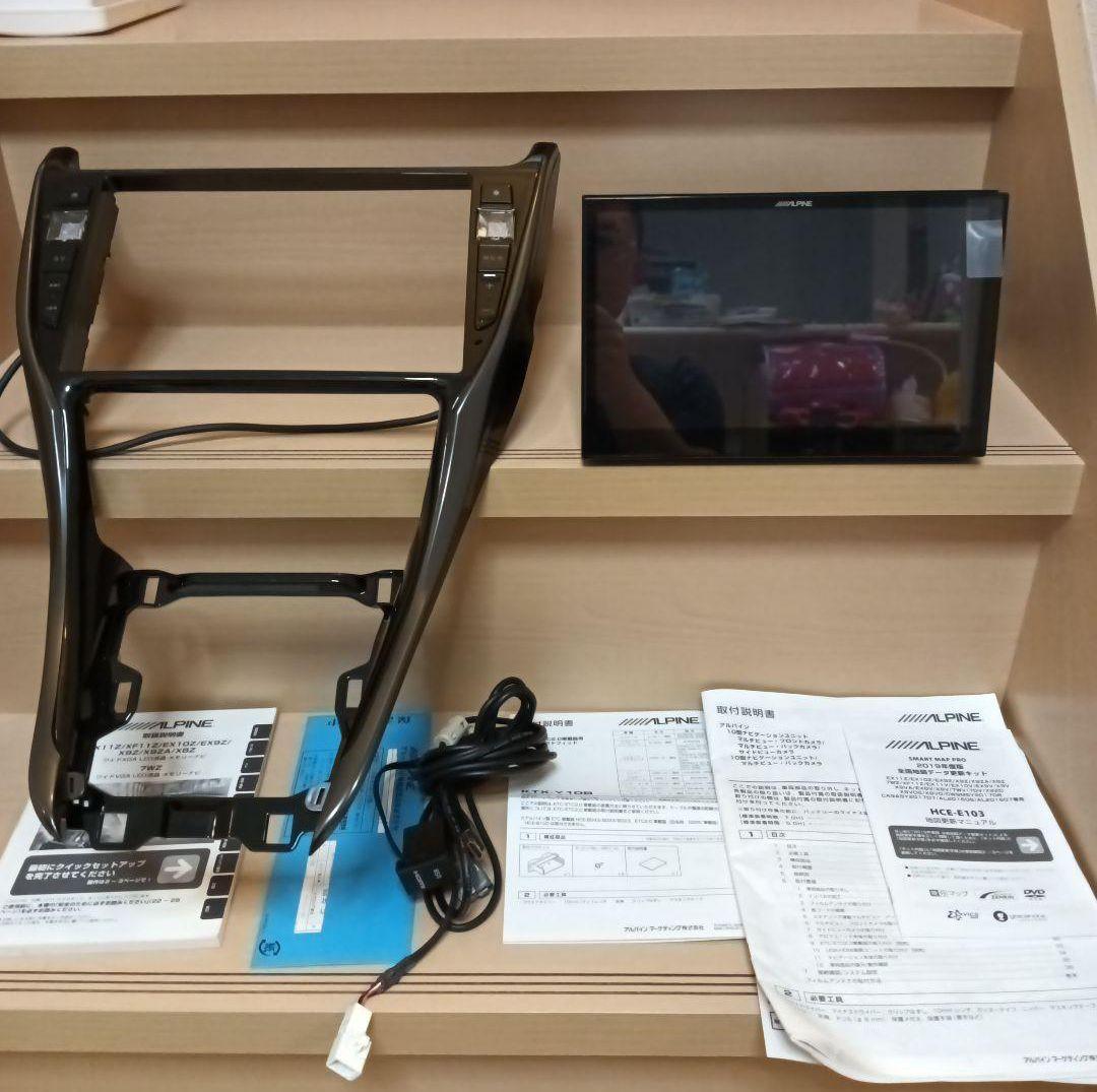 ハリアー 60 後期 EX10Z-HA2 アルパイン ナビ BIGX 10インチ