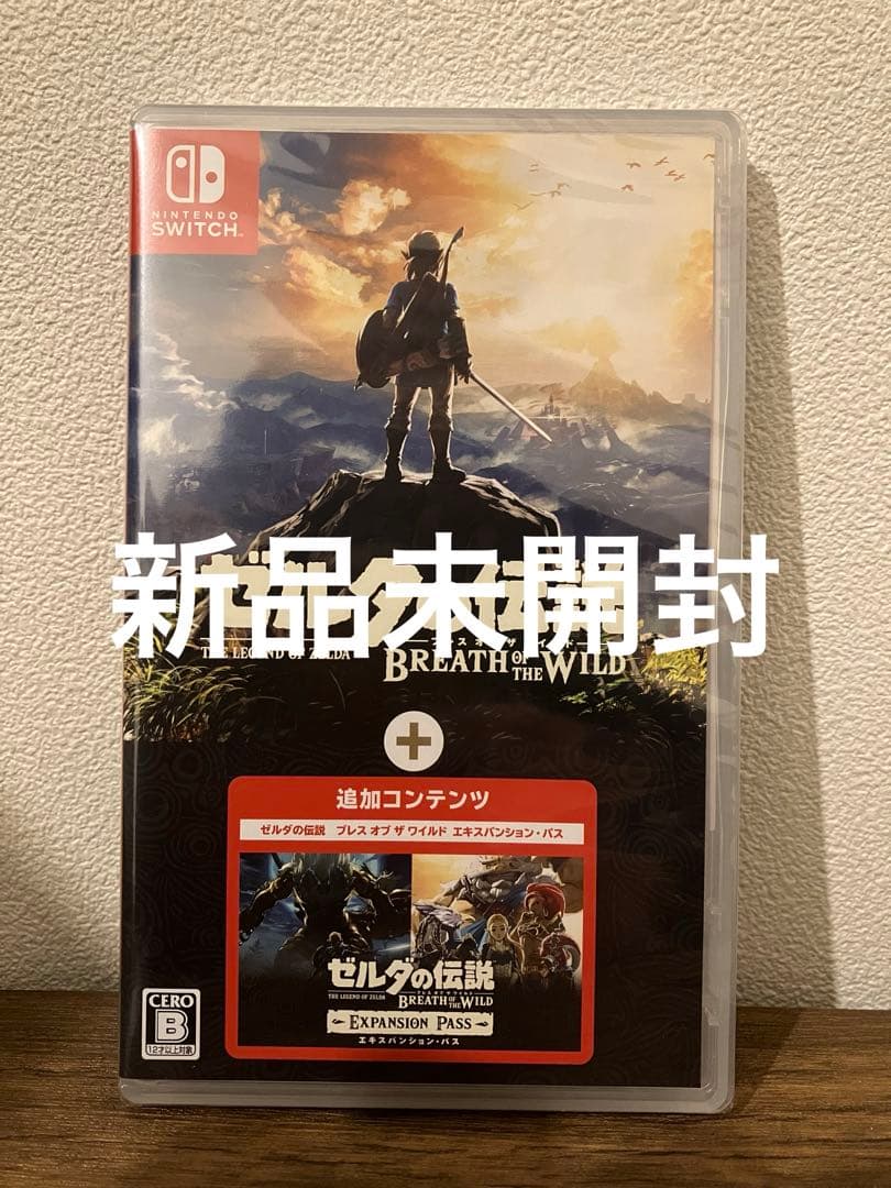 ゼルダの伝説ブレス+エキスパンションパス　スイッチ　switch 新品　美品