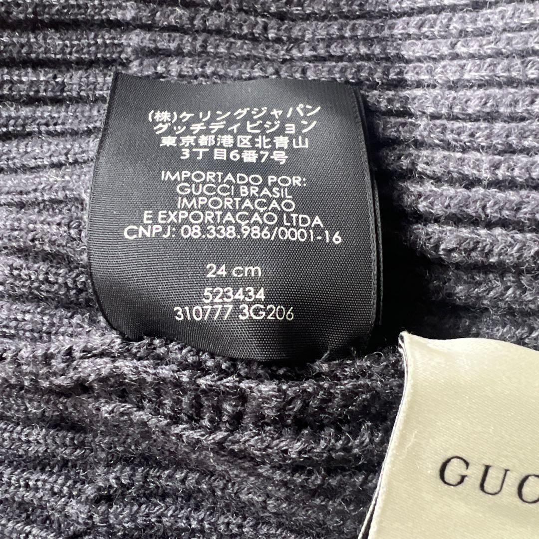 専用GUCCI Wool Beanie Hat w/Interclocking