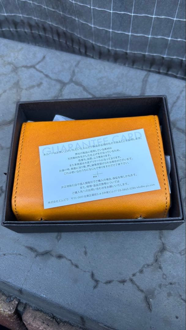 【新品未使用】エムピウ ミッレフォッリエ2 P25 ナポリ