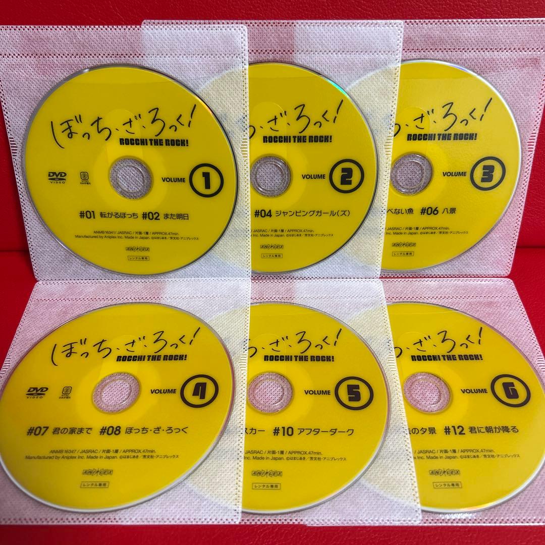 ぼっちざろっく　アニメ　DVD　全巻セット　1巻〜6巻　全6巻
