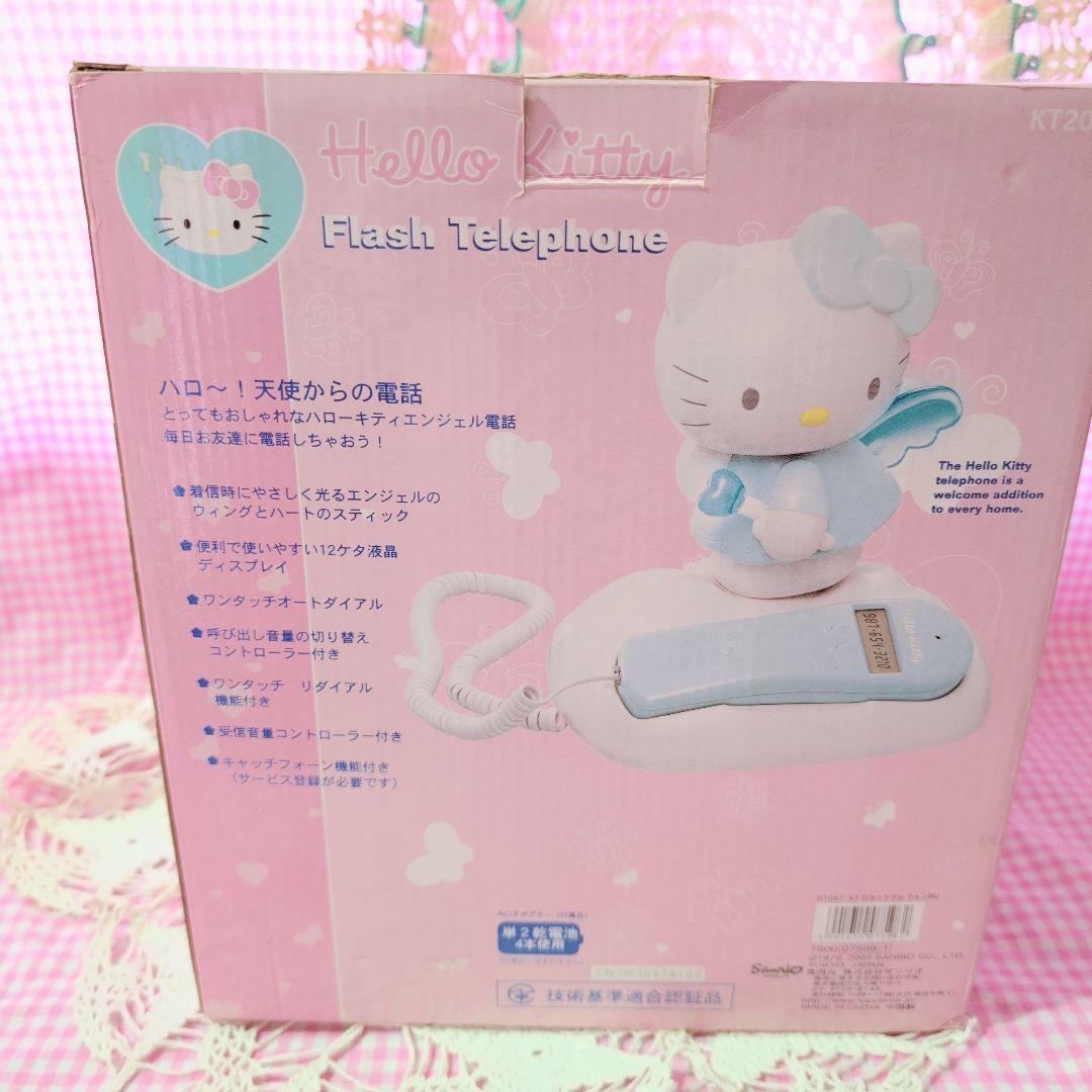 ハローキティ/サンリオ/SANRIO/エンジェル/インテリア/telephone