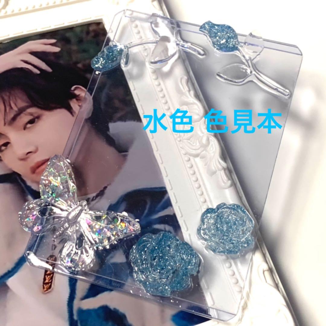 【蕾のラメ色増えました】トレカケース デコ 硬質ケース レジン ハンドメイド